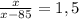 \frac{x}{x-85}=1,5