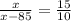 \frac{x}{x-85}=\frac{15}{10}