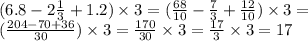 (6.8 - 2 \frac{1}{3} + 1.2) \times 3 = ( \frac{68}{10} - \frac{7}{3} + \frac{12}{10} ) \times 3 = \\ ( \frac{204 - 70 + 36}{30} ) \times 3 = \frac{170}{30 } \times 3= \frac{17}{3} \times 3 = 17