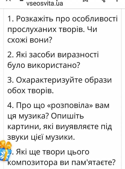 Й с бах скерцо (жарт) з оркестрової сюїти номер 2 (для флейти і струнного оркестру). Аналіз твору​