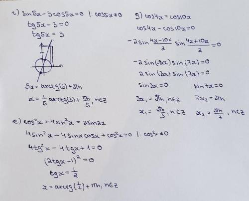 с контрольной по математике