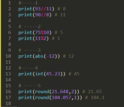 Задание 1. Используя оператор print, запиши команды: 1) для выполнения целочисленного деления:93/11П