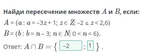 Линейное неравенство с одной переменной. Решение линейных неравенств с одной переменной. Урок 1 Найд