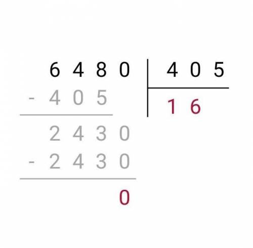 21 960 : 305169 275 : 305 6480 : 40525 110 : 405134 865 : 405(В столбик) ​