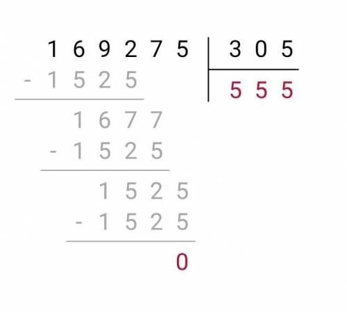 21 960 : 305169 275 : 305 6480 : 40525 110 : 405134 865 : 405(В столбик) ​