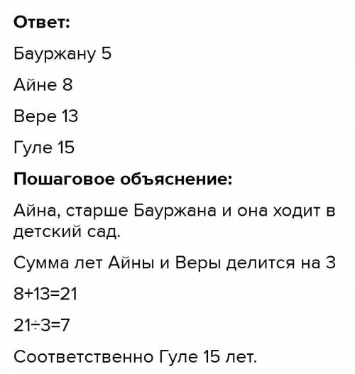 ТЫ ИССЛЕДОВАТЕЛЬ В клеткегай. Айнвариант8Реши задачу.3ВыВ библиотеке книги о необычных животных выбр