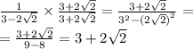 \frac{1}{3 - 2 \sqrt{2} } \times \frac{3 + 2 \sqrt{2} }{3 + 2 \sqrt{2} } = \frac{3 + 2 \sqrt{2} }{ {3}^{2} - {(2 \sqrt{2} )}^{2} } = \\ = \frac{3 + 2 \sqrt{2} }{9 - 8} = 3 + 2 \sqrt{2}