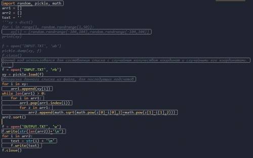 решить Python Развлечения с измерителем(Время: 1 сек. Память: 16 Мб)Дима обнаружил у папы на столе с