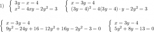 1)\ \ \left\{\begin{array}{l}3y-x=4\\x^2-4xy-2y^2=3\end{array}\right\ \ \left\{\begin{array}{l}x=3y-4\\(3y-4)^2-4(3y-4)\cdot y-2y^2=3\end{array}\right\\\\\\\left\{\begin{array}{l}x=3y-4\\9y^2-24y+16-12y^2+16y-2y^2-3=0\end{array}\right\ \ \left\{\begin{array}{l}x=3y-4\\5y^2+8y-13=0\end{array}\right