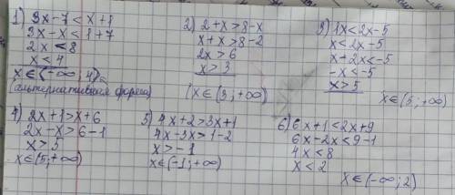 Решите неравенство: 1) Зr - 7 < x + 1; 3) 1-x < 2х - 5;2) 2 + x > 8-х; 4) 2x +1 > x + 6;