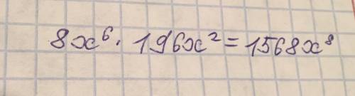 Упростить вырождение (2x^2)^3•(14x)^2