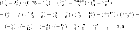 (1\frac{1}{3}-2\frac{5}{6}):(0,75-1\frac{1}{6})=(\frac{3+1}{3}-\frac{2\cdot6+5}{6}):(\frac{3}{4}-\frac{6+1}{6})=\\\\=(\frac{4}{3}-\frac{17}{6}):(\frac{9}{12}-\frac{7}{6})= (\frac{8}{6}-\frac{17}{6}):(\frac{9}{12}-\frac{14}{12})=(\frac{8-17}{6}):(\frac{9-14}{12})=\\\\=(-\frac{9}{6}):(-\frac{5}{12})=(-\frac{9}{6})\cdot(-\frac{12}{5})=\frac{9}{6}\cdot\frac{12}{5}=\frac{9\cdot2}{5}=\frac{18}{5}=3,6