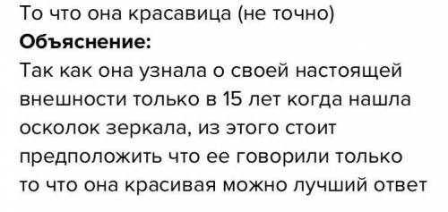 -За что любили принцессу?в сказке «Синяя звезда»​