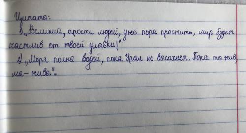 Выпишите цитаты из произведений. заполните сравнительную диаграмму Сулейменов и Вознесенский​