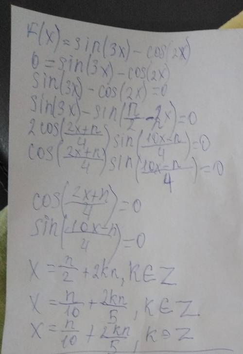 2) f(x) = (sin3x - cos 2x) -​