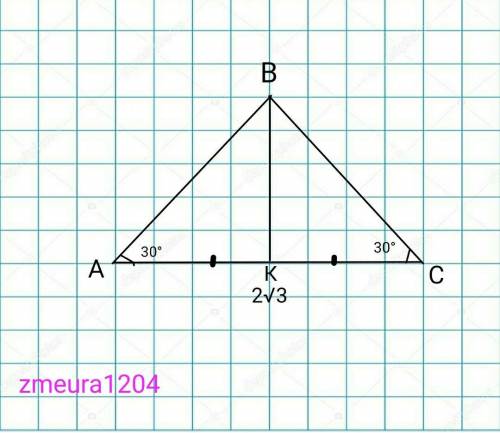 Знайти невідомі елементи трикутника якщо цей трикутник рівнобедрений з кутом при основі 30°,довжина