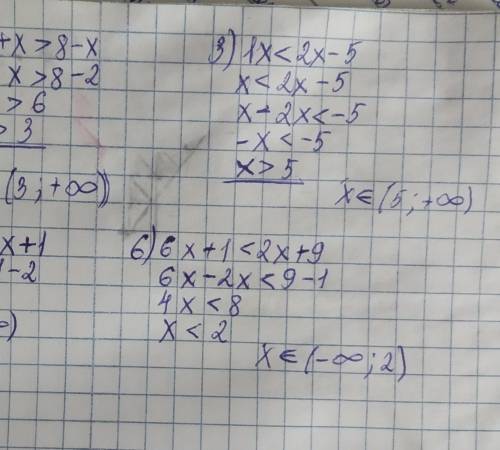 943. Решите неравенство:1) 3х - 7 < x + 1; 3) 1 x < 2х - 5;2) 2 + x > 8 - x; 4) 2x +1 >