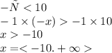 -х - 1 \times 10 \\ x - 10 \\ x = < - 10. + \infty