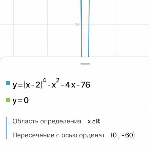 Решите уравнение . Найдите произведение его корней.