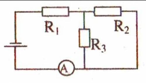 Суперзадание Рассматривая амперметр как третий проводник, соединенный по-следовательно с двумя резис