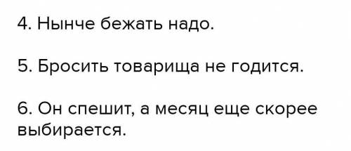 Составьте план основных событий 3, 4 главы рассказ кавказкий пленник короткои и ясно