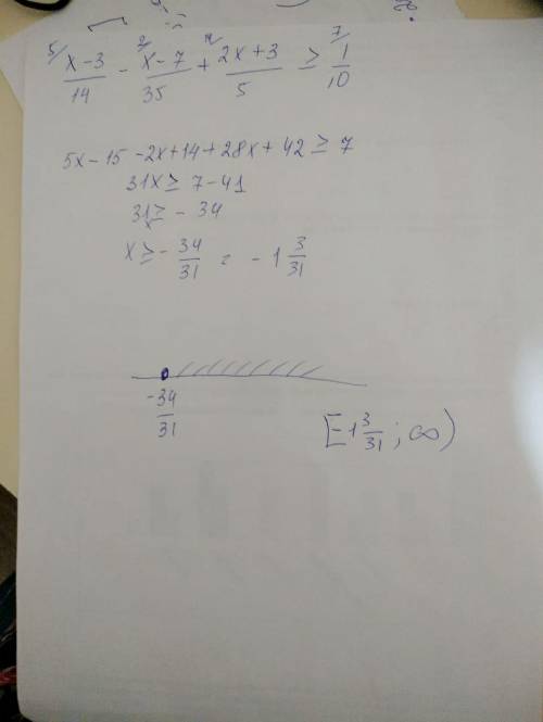 Х-3/14 - х-7/35 + 2х+3/5 ≥ 0,1 Только не надо фото с фотоматча и ответы которые уже были , они не ве