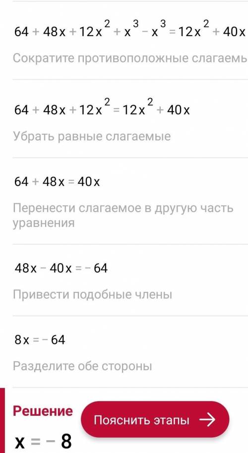 решить это 7 класс алгебра ​ если вы напишите мне тоже нужно и забираете я удалю этот вопрос и у вас
