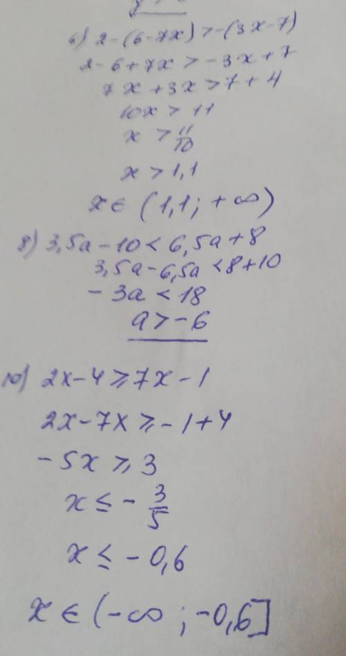 Решите неравенство: 5х-3>12 * х>3 х>1,8 х<3 Решите неравенство: 4х>-8 * х>-2 x&l