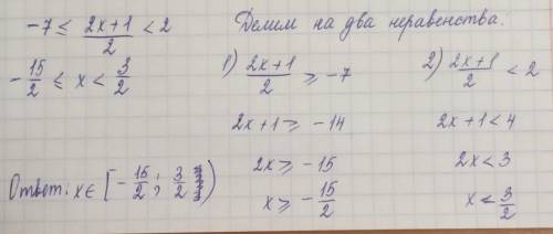 решить только подробно,чтоб я поняла что к чему ​