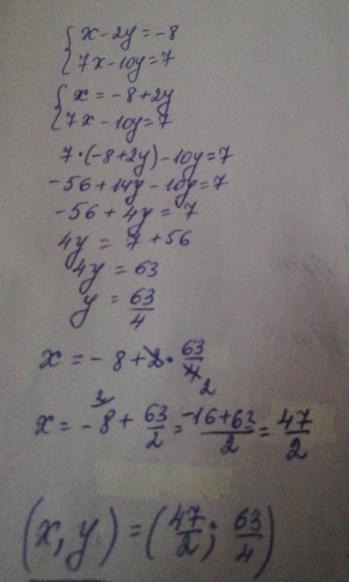 Реши систему уравнений методом подстановки: {x−2y=−8 7x−10y=7 (В ответе запиши только числа.) y= x=