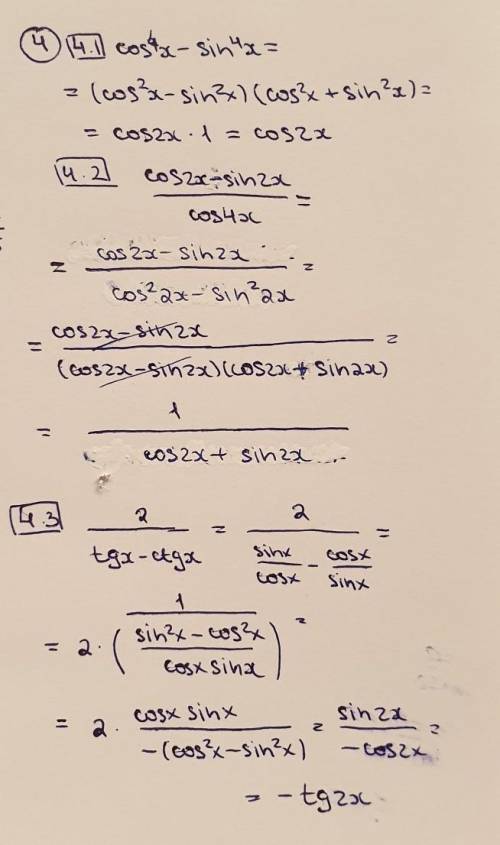 с решением Решите уравнение: 2.1) sin^2 2x-соs^2 2x=1 2.2) 2sinx=sin2x 2.3) (cosx-sinx)^2=1-2sin2xНа