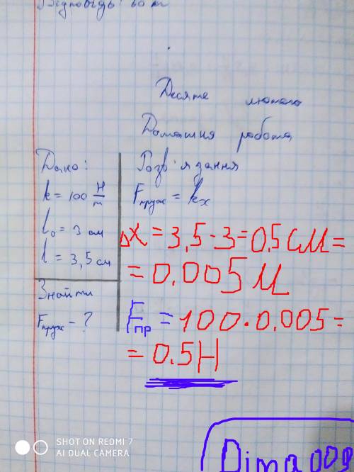 Будь ласка ть,я пробую на чорновику розв'язати,но нічого не виходе