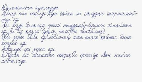 Сұраққа жауап беру Мәтін аты : Тортай мінер ақ боз ат ​