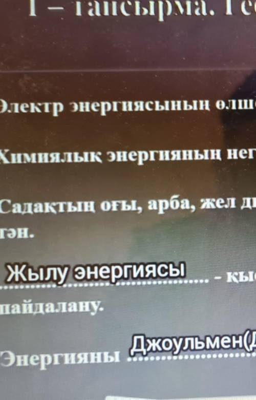 Помагитее толка нужна 4 5 нужно​