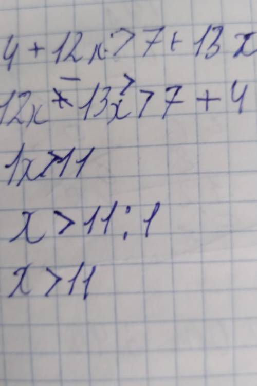 А) -7x>35 б)-18x>-9в) 4+x<1-2 1)4+12х>7+13х 2) -(2-3х)+4(6+х)>1 и подробно 1 и 2 ​