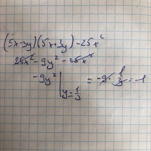 Обчисліть значення виразу (5x-3y)(5x+3y)-25x² при x=0,1, y=⅓​