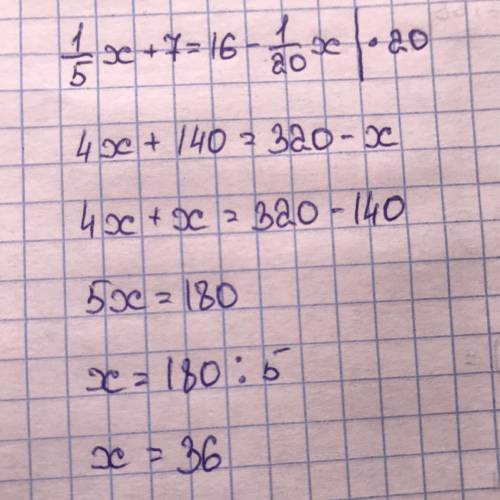 Решите уравнение, 1/5x + 7 = 16 - 1/20x