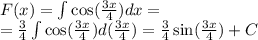 F(x) = \int\limits \cos( \frac{3x}{4} ) dx = \\ = \frac{3}{4}\int\limits \cos( \frac{3x}{4} ) d( \frac{3x}{4} ) = \frac{3}{4} \sin( \frac{3x}{4} ) + C