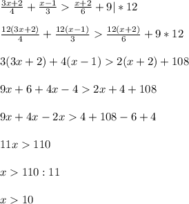 \frac{3x+2}{4}+\frac{x-1}{3}\frac{x+2}{6}+9 |*12\\\\ \frac{12(3x+2)}{4}+\frac{12(x-1)}{3}\frac{12(x+2)}{6}+9*12\\\\3(3x+2)+4(x-1)2(x+2)+108\\\\9x+6+4x-42x+4+108\\\\9x+4x-2x4+108-6+4\\\\11x 110\\\\x110:11\\\\x10