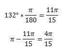 Выразите в радианах дополнение угла, равного 132, до развернутого