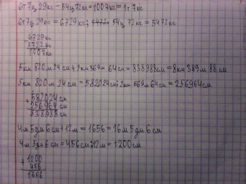 2) b = 7 болса, онда 263/7+b:49/60​