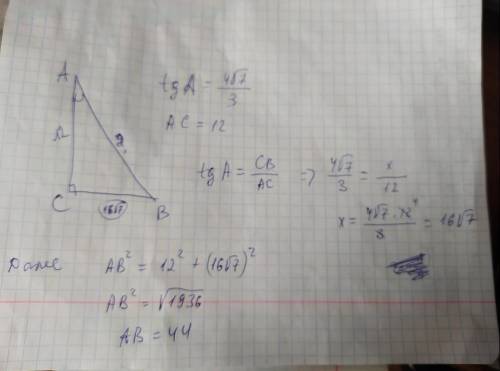 В ТРЕУГОЛЬНИКЕ ABC УГОЛ C РАВЕН 90*