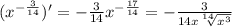 ( {x}^{ - \frac{3}{14} } ) '= - \frac{3}{14} {x}^{ - \frac{17}{14} } = - \frac{3}{14x \sqrt[14]{ {x}^{3} } } \\