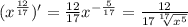 ( {x}^{ \frac{12}{17} } ) '= \frac{12}{17} {x}^{ - \frac{5}{17} } = \frac{12}{17 \sqrt[17]{ {x}^{5} } } \\