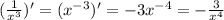 ( \frac{1}{ {x}^{3} } ) '= ( {x}^{ - 3} ) '= - 3 {x}^{ - 4} = - \frac{3}{ {x}^{4} } \\