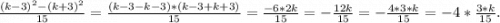 \frac{(k-3)^2-(k+3)^2}{15} =\frac{(k-3-k-3)*(k-3+k+3)}{15}=\frac{-6*2k}{15}=-\frac{12k}{15} =-\frac{4*3*k}{15} =-4*\frac{3*k}{15}.\\