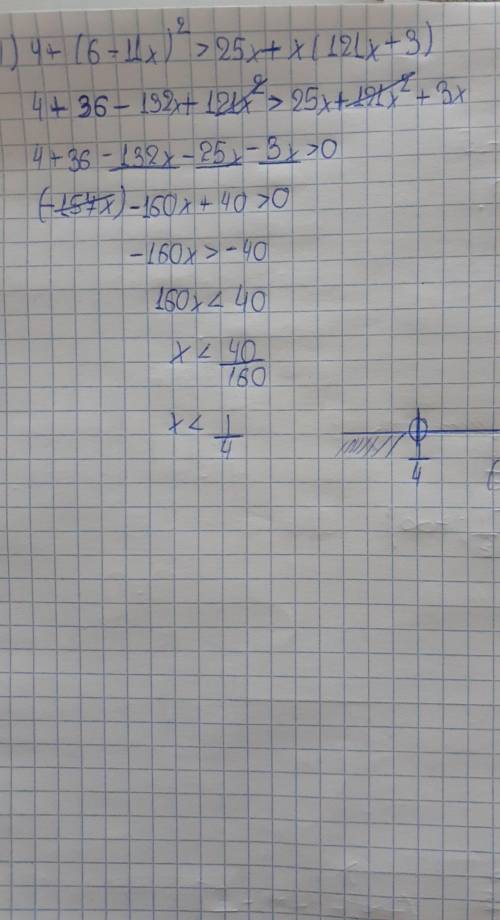 35.20. 1) (9x – 7)^2 - 10 < (9x + 3)(9x – 5); 2) (3 + 7x)^2 – x < -26 + x (49x – 8);3) (11 + 2