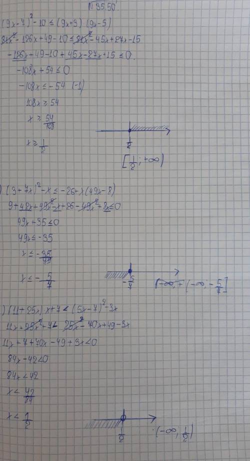 35.20. 1) (9x – 7)^2 - 10 < (9x + 3)(9x – 5); 2) (3 + 7x)^2 – x < -26 + x (49x – 8);3) (11 + 2