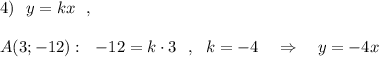 4)\ \ y=kx\ \ ,\\\\A(3;-12):\ \ -12=k\cdot 3\ \ ,\ \ k=-4\ \ \ \Rightarrow \ \ \ y=-4x