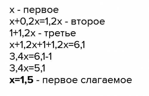 сейчас сам.раб,а я очень плохо знаю алгебру!​